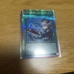 2026年最新】閃刀亜式－レムニスゲートの人気アイテム - メルカリ