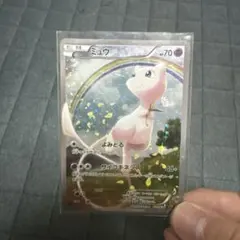 2026年最新】ポケモンカード ミュウ cp5の人気アイテム - メルカリ