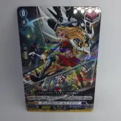 2026年最新】ディアブロスガールズ ナタリアの人気アイテム - メルカリ