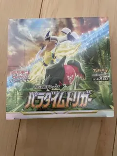 2026年最新】パラダイムトリガー シュリンクなしの人気アイテム - メルカリ