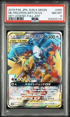 2026年最新】フリーザー psa10の人気アイテム - メルカリ