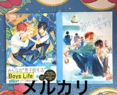 2026年最新】春園ショウ アートコレクションの人気アイテム - メルカリ