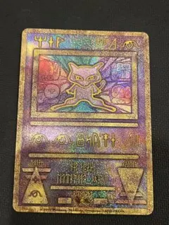 2026年最新】古代ミュウ 2019の人気アイテム - メルカリ