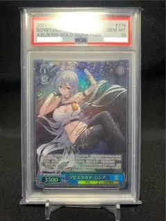 2026年最新】ソビエツの人気アイテム - メルカリ