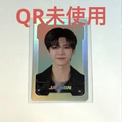 2026年最新】nct zone スペシャルの人気アイテム - メルカリ