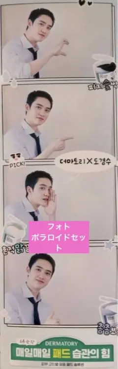 2026年最新】ダーマト ギョンスの人気アイテム - メルカリ