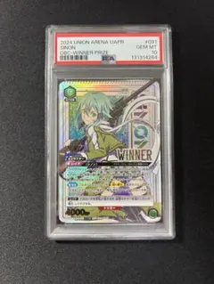 2026年最新】シノン ワンバトルカップの人気アイテム - メルカリ