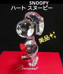 2026年最新】バカラスヌーピーの人気アイテム - メルカリ