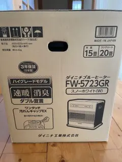 2026年最新】FW-5723GRの人気アイテム - メルカリ