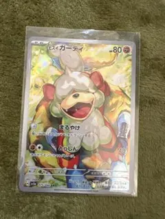 2026年最新】クリムゾンヘイズ ar ガーディの人気アイテム - メルカリ