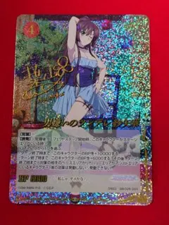 2026年最新】ジーククローネ ストライクの人気アイテム - メルカリ