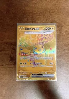 2026年最新】テラスタルフェスex BOXの人気アイテム - メルカリ