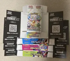 2026年最新】テラスタルフェス 空箱の人気アイテム - メルカリ