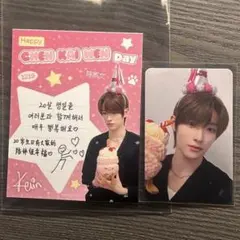 2026年最新】チェンカイウェンの人気アイテム - メルカリ