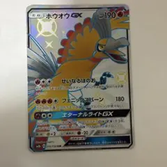 2026年最新】ホウオウgx ssrの人気アイテム - メルカリ