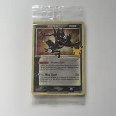 2026年最新】ゲッコウガ 英語 プロモの人気アイテム - メルカリ