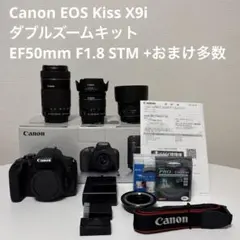 2026年最新】eos kiss x9 ダブルズームキットの人気アイテム - メルカリ