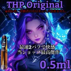 2026年最新】THXEの人気アイテム - メルカリ