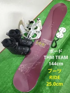 2026年最新】スノーボード THM TEAMの人気アイテム - メルカリ