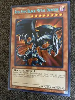 2026年最新】レッドアイズブラックドラゴン 英語の人気アイテム - メルカリ