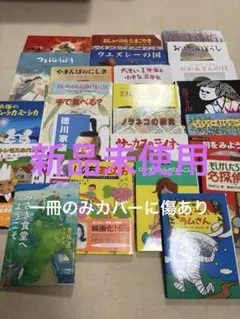 くもんのすいせん図書⭐︎C 全25冊 1/2 - メルカリ