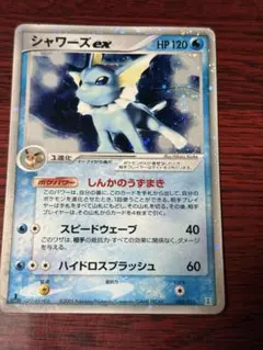 2026年最新】ポケカ ホロンの研究塔の人気アイテム - メルカリ