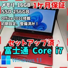 2026年最新】lifebook ah53/uの人気アイテム - メルカリ