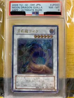 2026年最新】融合 PSAの人気アイテム - メルカリ