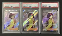 2026年最新】エリカの招待 sr psa10の人気アイテム - メルカリ