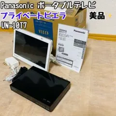 2026年最新】プライベートビエラ チューナーの人気アイテム - メルカリ