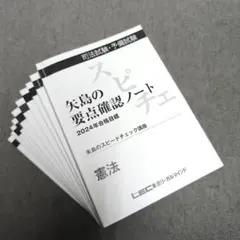 2026年最新】矢島 講座の人気アイテム - メルカリ