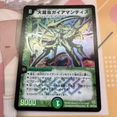 2026年最新】ガイアマンティスの人気アイテム - メルカリ