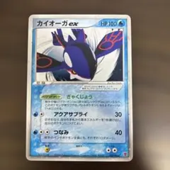 2026年最新】カイオーガEX プレイヤーズの人気アイテム - メルカリ