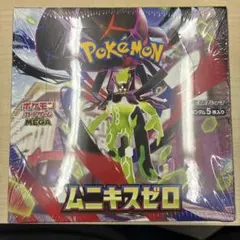 ポケモンカードneo 2000年映画特典 結晶塔の帝王入場者プレゼント