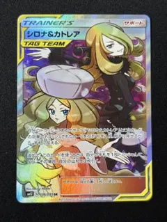 2026年最新】カトレアSRの人気アイテム - メルカリ