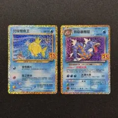 2026年最新】ポケモンカード 台湾 25周年の人気アイテム - メルカリ