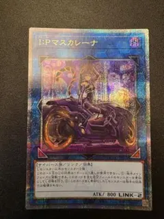 2026年最新】マスカレーナ 絵違い 25thの人気アイテム - メルカリ