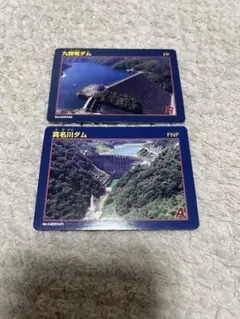 2026年最新】九頭竜ダムカードの人気アイテム - メルカリ