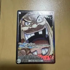 2026年最新】ティーチ リーパラの人気アイテム - メルカリ