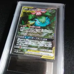 2026年最新】フシギバナ ARSの人気アイテム - メルカリ