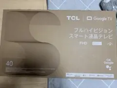 2026年最新】TCLの人気アイテム - メルカリ