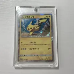 2026年最新】ピカチュウ 003/sm-pの人気アイテム - メルカリ