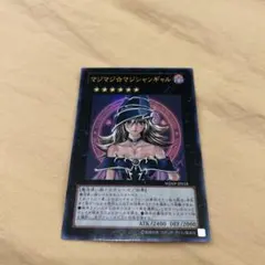 2026年最新】マジマジ☆マジシャンギャルの人気アイテム - メルカリ