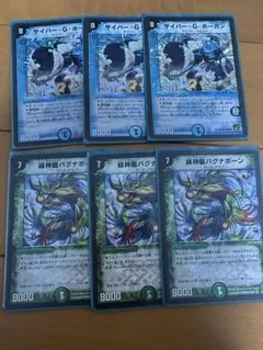 2026年最新】デュエマ クラシック デッキの人気アイテム - メルカリ