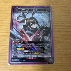 2026年最新】アーミヤ ユニオンアリーナの人気アイテム - メルカリ