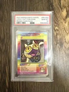 2026年最新】LUCKY cat coin bankの人気アイテム - メルカリ