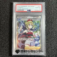 2026年最新】カイ sr psa9の人気アイテム - メルカリ