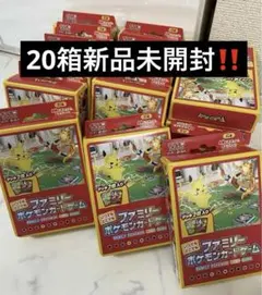2026年最新】ファミリーポケカ 未開封の人気アイテム - メルカリ