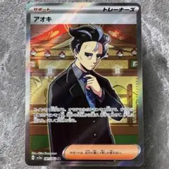 2026年最新】四天王ポケモンの人気アイテム - メルカリ