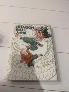 2026年最新】ドラゴンボール大全集 7の人気アイテム - メルカリ